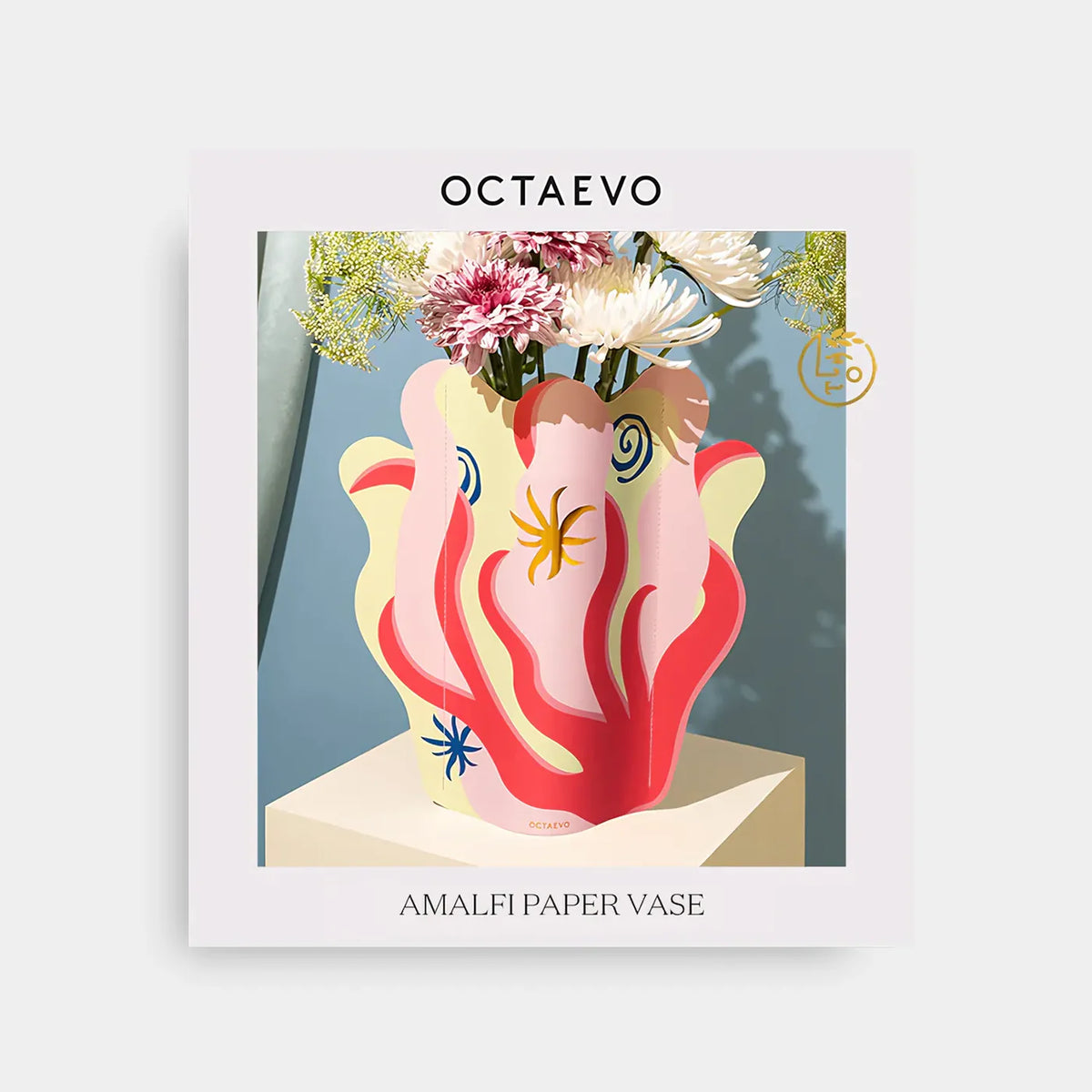 Amalfi Paper Vase